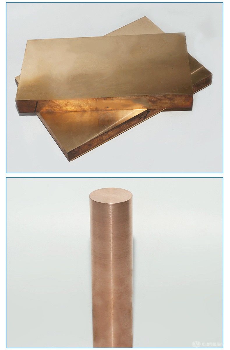 嘉业鼎盛铍铜棒与板合金材料定制加工