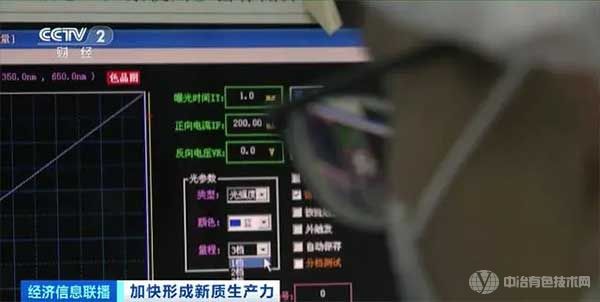 新材料加快形成新质生产力 新材料加快形成新质生产力