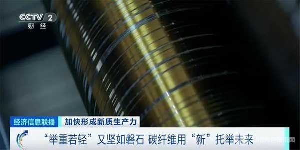 碳纤维 碳纤维