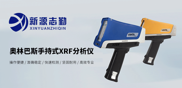 北京新源志勤科技开发有限责任公司