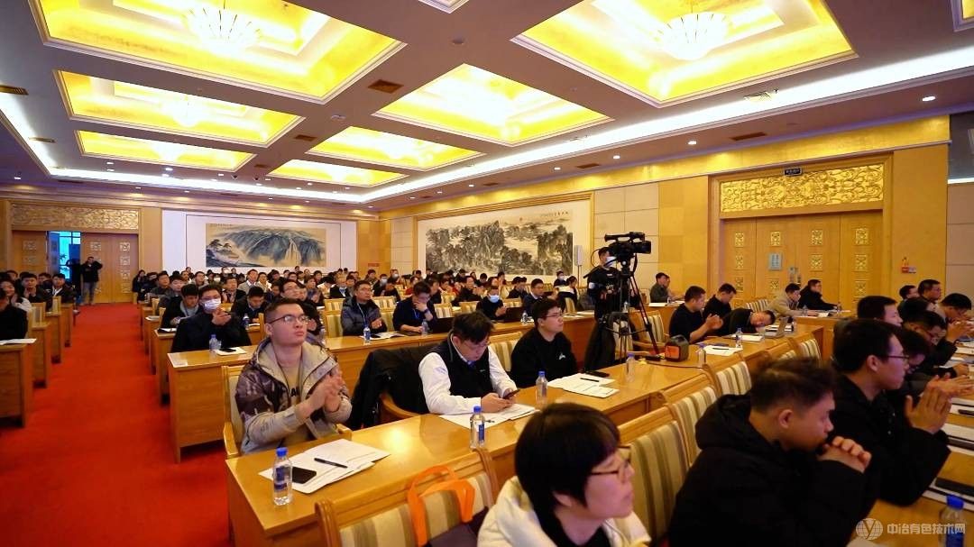 圆满落幕--“2023中国稀贵金属产业科技创新发展大会”于12月15-17日在山东省烟台市隆重召开