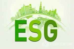 [产业发展] 欧盟ESG新规或重构全球供应链