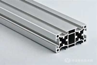 铝合金