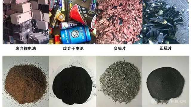 废弃电池 废弃电池