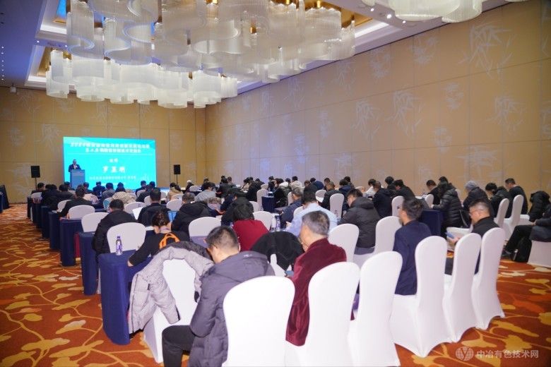 2024磷资源高值利用创新发展论坛暨第二届磷酸锰铁锂技术交流会