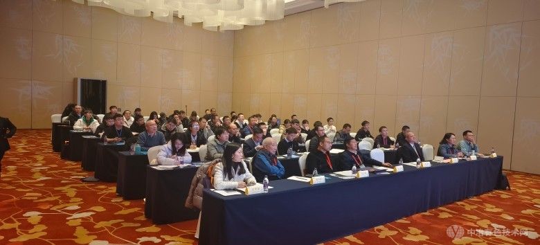 2024中国石英资源开发利用大会 现场照片