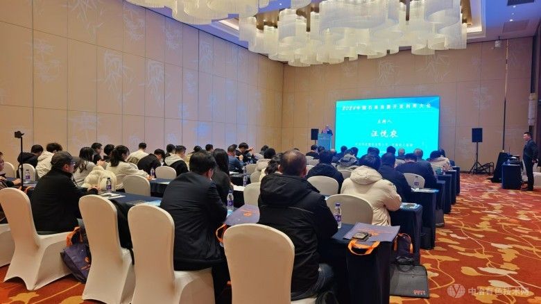 2024中国石英资源开发利用大会 现场照片