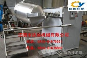 三维混合机