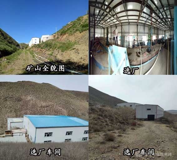 转让内蒙古赤峰市二把火银矿