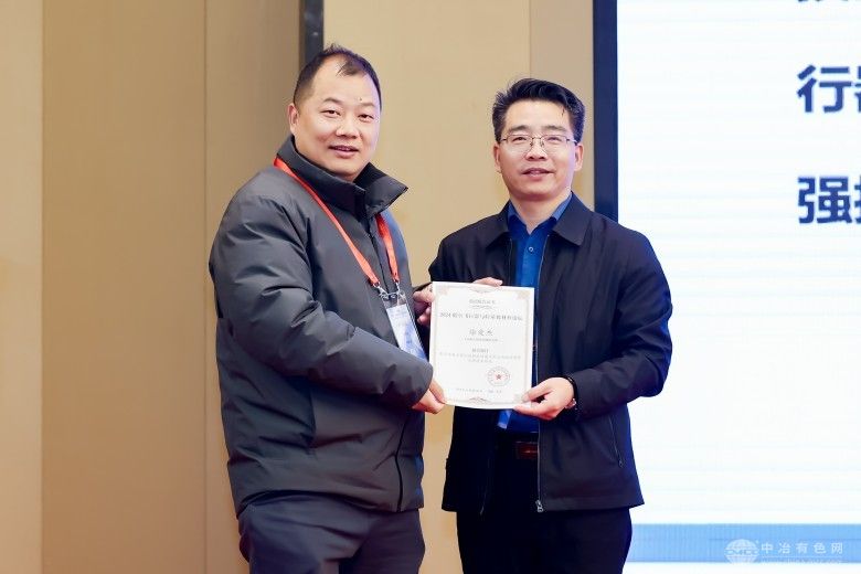 2024低空飞行器与轻量化材料论坛 现场照片