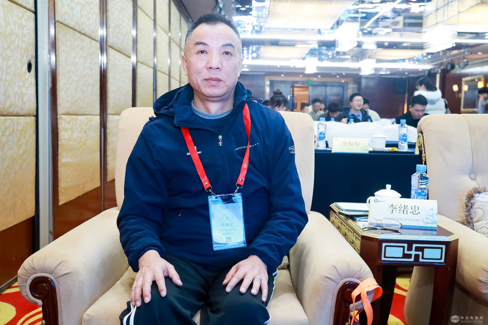 2025工业废水处理与资源化利用交流会 现场照片