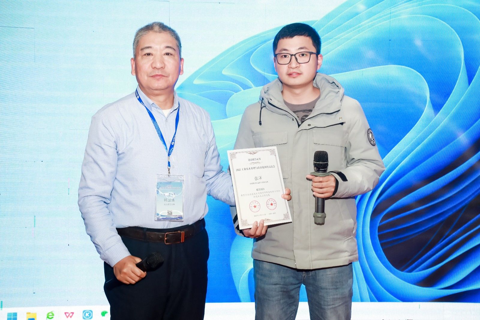2025工业废水处理与资源化利用交流会 现场照片