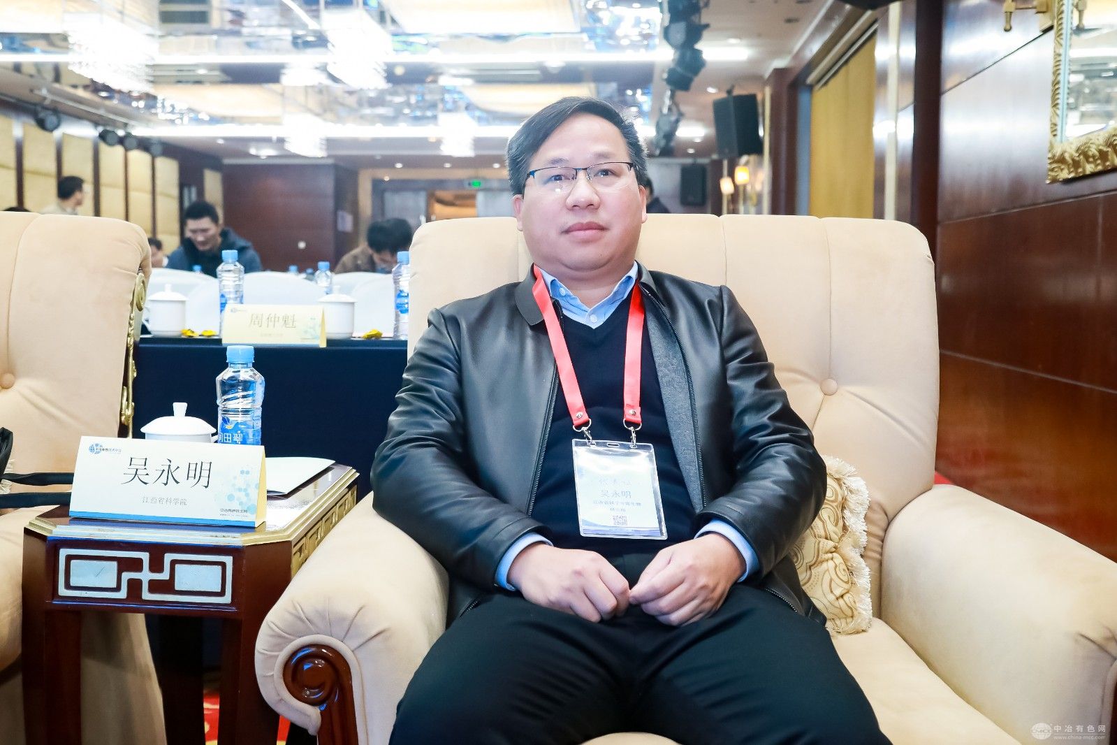 2025工业废水处理与资源化利用交流会 现场照片