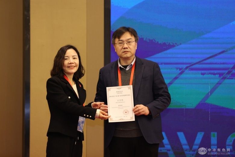 2024低空飞行器与轻量化材料论坛 现场照片