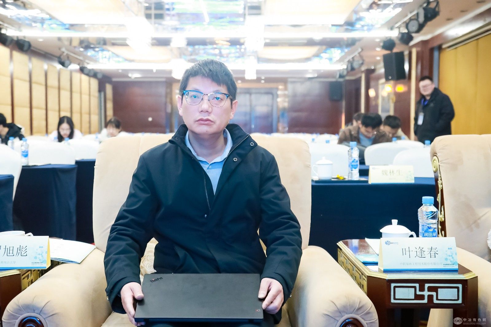 2025工业废水处理与资源化利用交流会 现场照片
