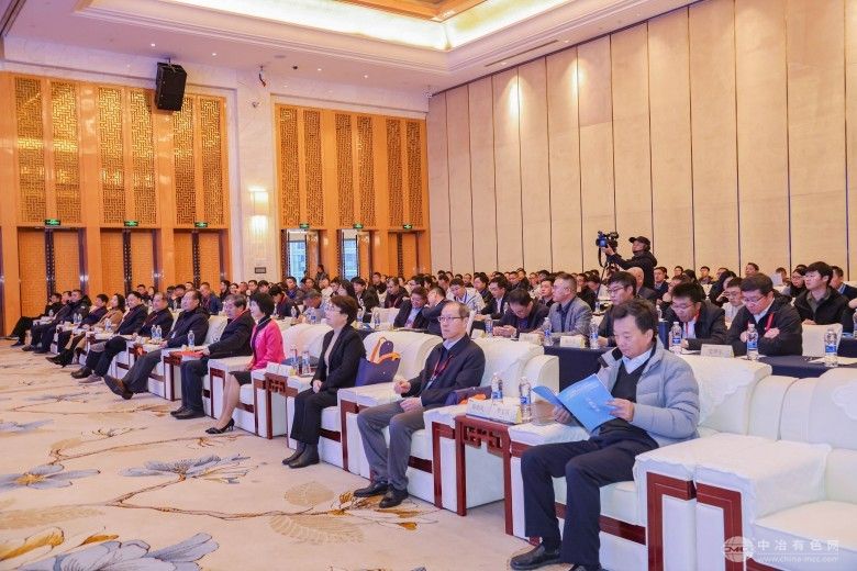 2025全国三稀矿产资源技术交流会 现场照片