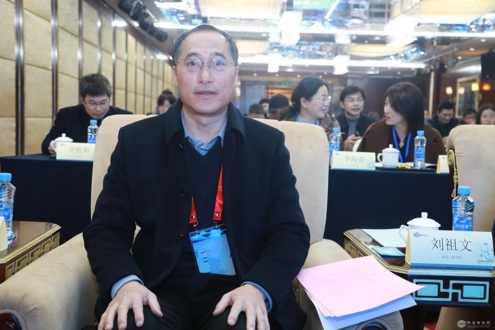 2025工业废水处理与资源化利用交流会 现场照片