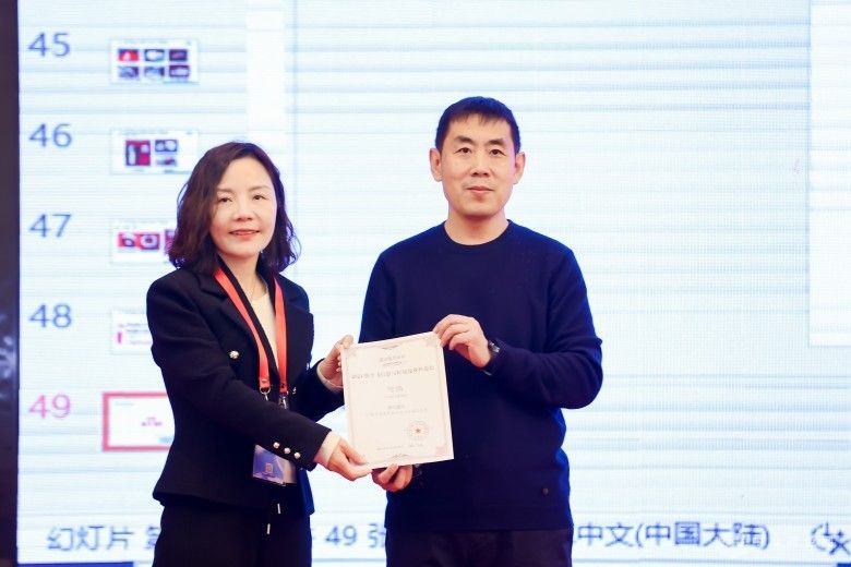 2024低空飞行器与轻量化材料论坛 现场照片
