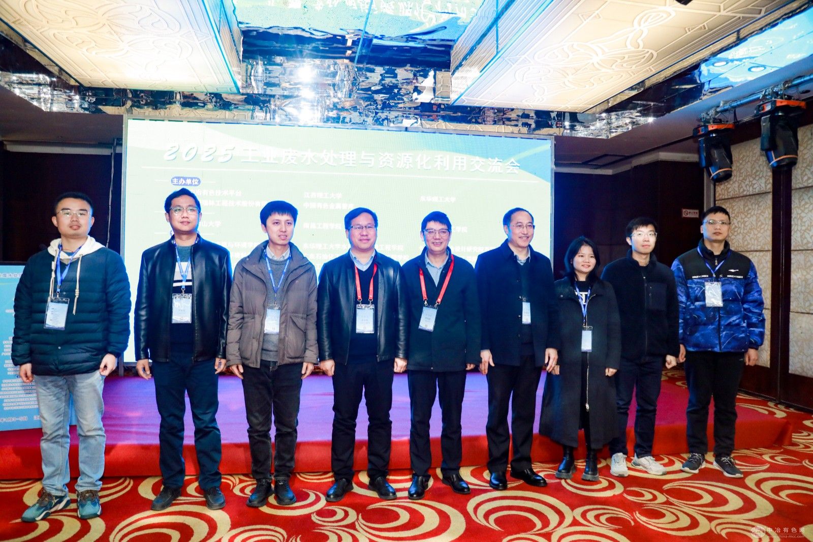 2025工业废水处理与资源化利用交流会 现场照片