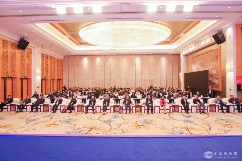 2025全国三稀矿产资源技术交流会 现场照片
