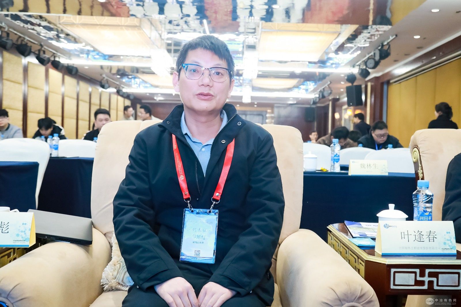 2025工业废水处理与资源化利用交流会 现场照片