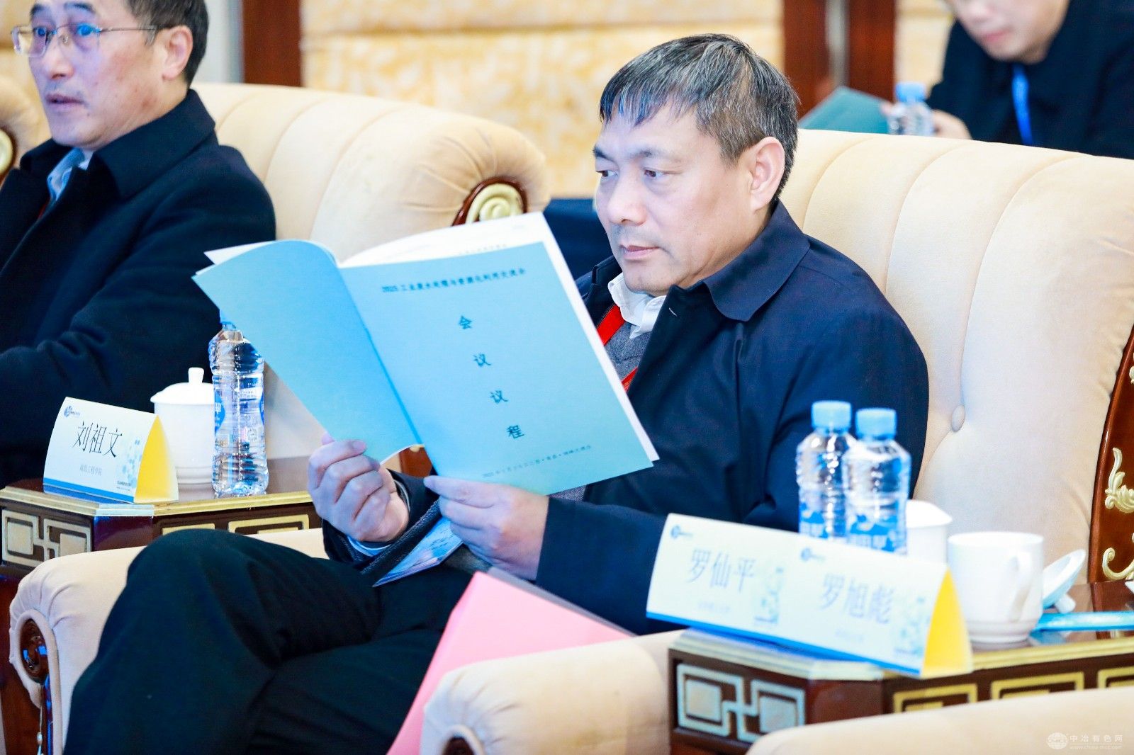 2025工业废水处理与资源化利用交流会 现场照片