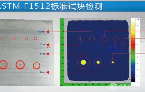 靶材专用水浸超声波C扫描检测系统