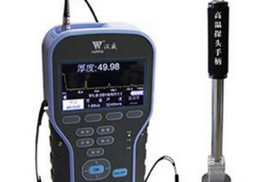 电磁超声测厚仪