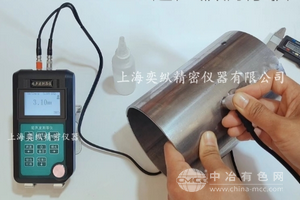 高精度超声波测厚仪