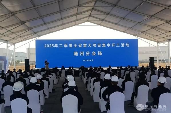 中钠储能斥资9.7亿元布局陕西榆林全钒液流储能电池制造项目