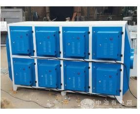 等离子废气净化器