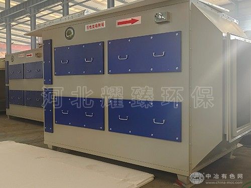 活性炭净化箱