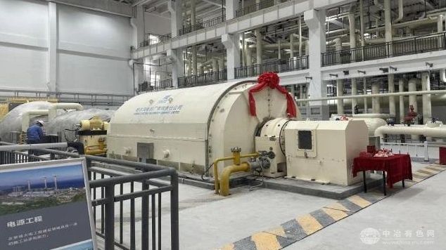 吐鲁番海泰100MW光热发电机组在唐山顺利实现一次冲转成功