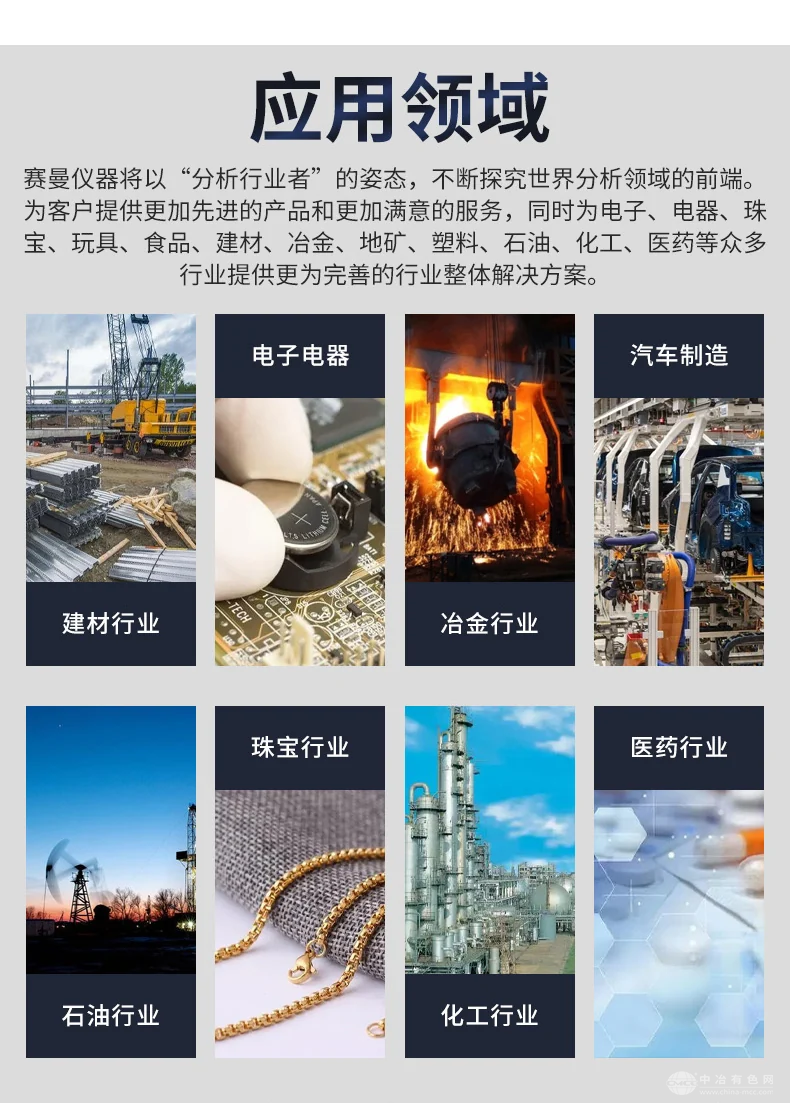 天瑞