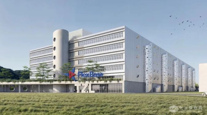 瑞士Flexbase集团启动800MW/1.6GWh液流电池储能系统