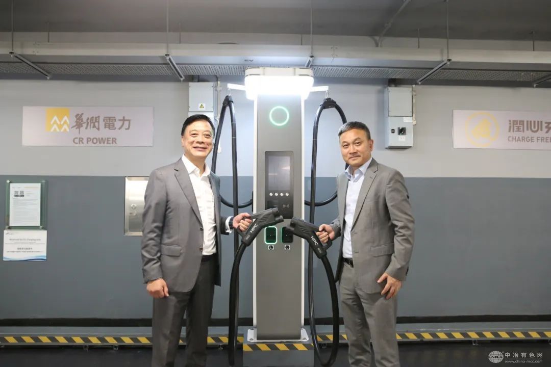 华润电力香港首座自主投建运营充电站正式启用