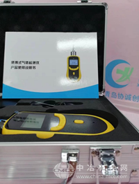 有机挥发物气体检测仪