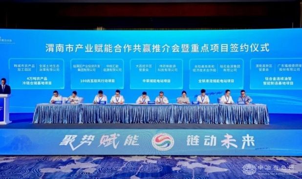 合阳全钒液流储能项目获桂花能源9亿资金注入