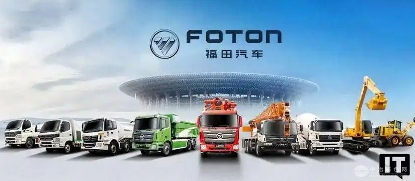 福田汽车携手亿纬锂能，5亿投资布局新能源科技，进军新能源重卡领域