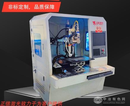 连续光纤激光焊接机