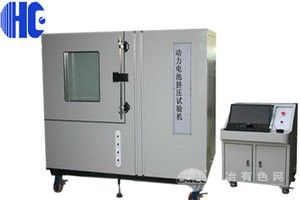 动力电池针刺试验机