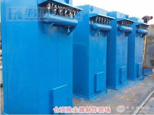 防爆仓顶除尘器
