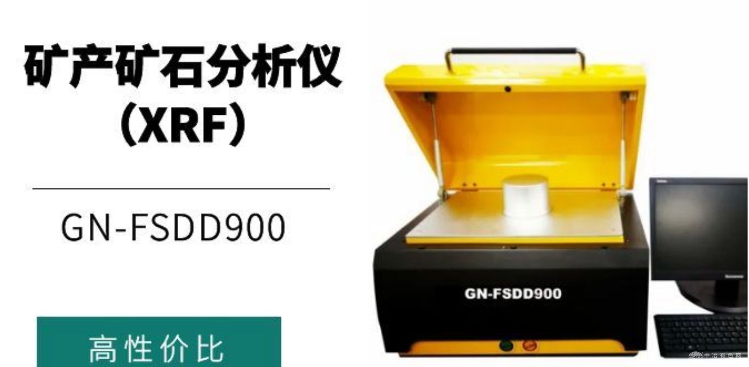 格林诺尔