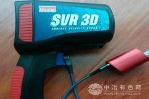 便携式水流流速仪器