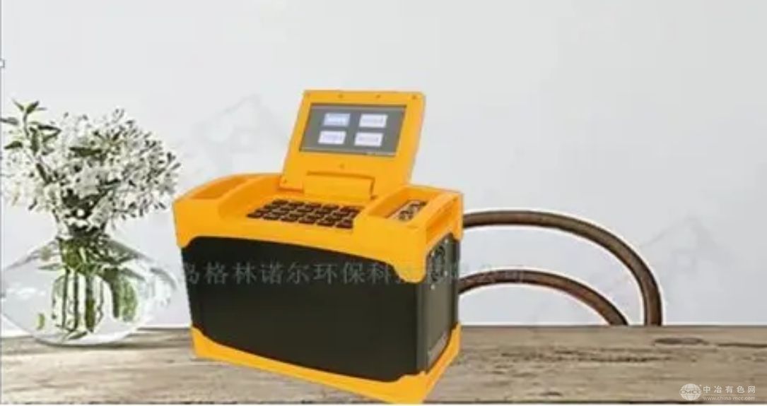 格林诺尔