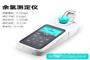 便携式手持余氯测定仪