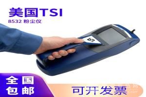 美国TSI