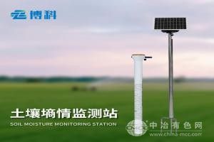 管式土壤墒情监测仪