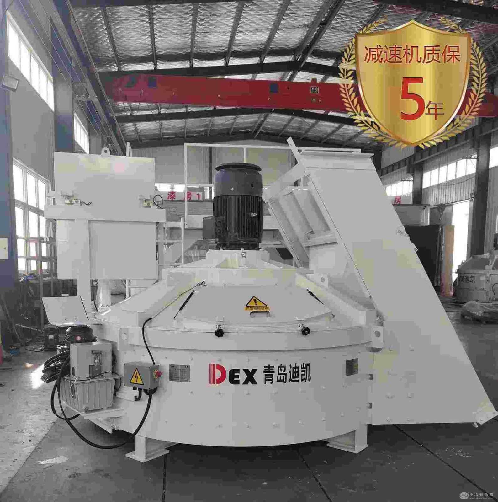 水泥制品搅拌机