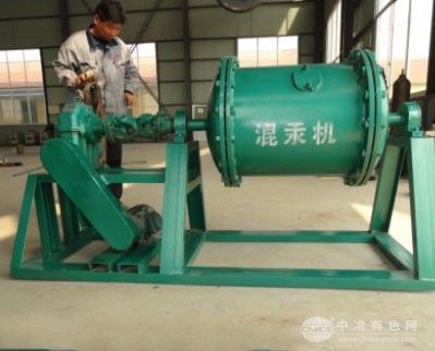 混汞机